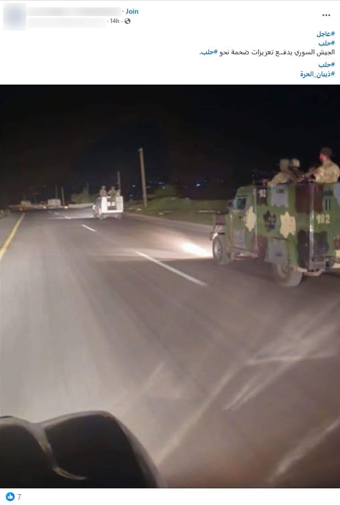 صورة الادعاء - الساحل